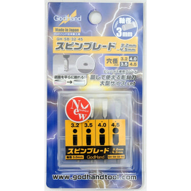 GodHand SB-32-45 Spin Blade 3.2mm-4.5mm Chisel Bit Set 4pc